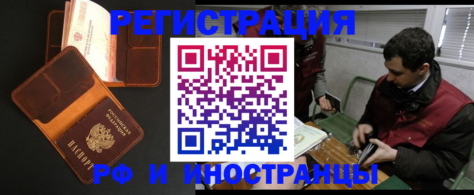 временная регистрация госуслуги в Выборге